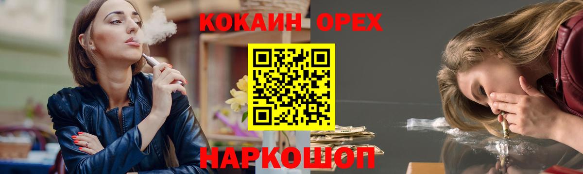 ГАШ  ГАШИШ  КОКАИН  Каменск-Шахтинский  Марихуана  Меф МЯУ МЯУ  Мефедрон   Вход с VPN  НБОМе 