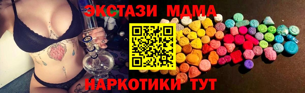 Ecstasy TESLA Каменск-Шахтинский