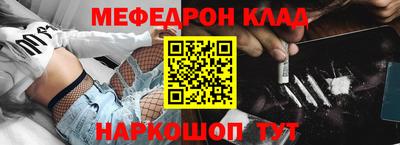 прущий лед Кумертау
