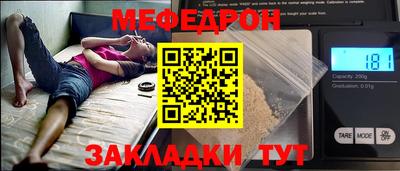шишки Кунгур