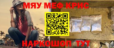 синтетический гашиш Кулебаки