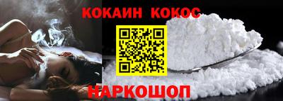 шишки Кунгур