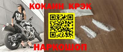 синтетический гашиш Кулебаки