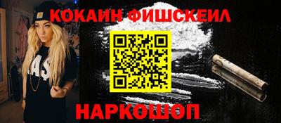 синтетический гашиш Кулебаки