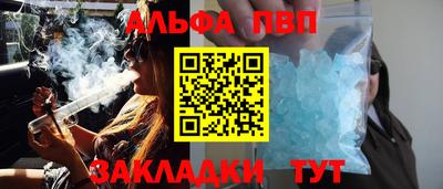 синтетический гашиш Кулебаки