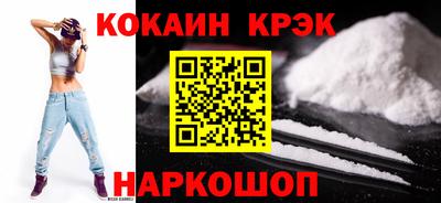 прущий лед Кумертау