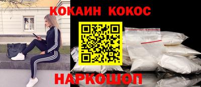 синтетический гашиш Кулебаки