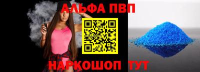 синтетический гашиш Кулебаки