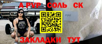 синтетический гашиш Кулебаки