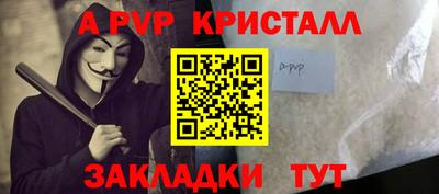 прущий лед Кумертау