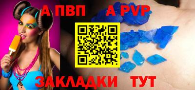 шишки Кунгур