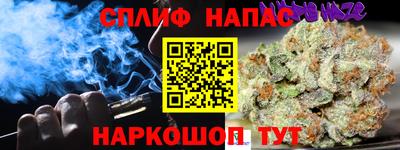 синтетический гашиш Кулебаки
