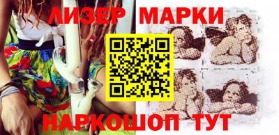 синтетический гашиш Кулебаки