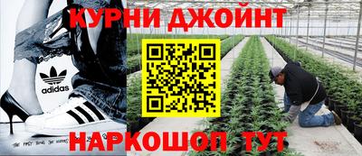 синтетический гашиш Кулебаки