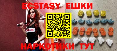 шишки Кунгур