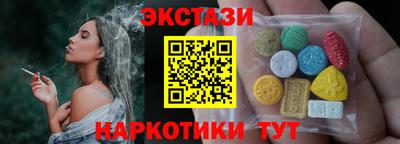синтетический гашиш Кулебаки