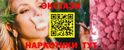 шишки Кунгур