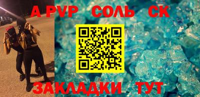 шишки Кунгур