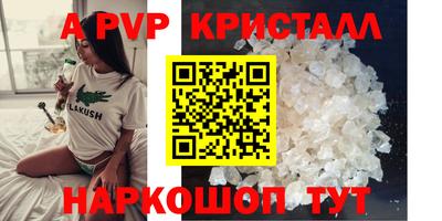 прущий лед Кумертау