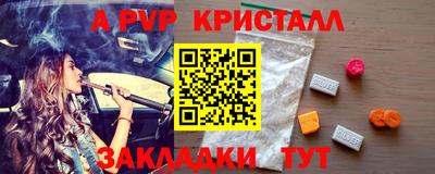 прущий лед Кумертау