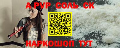 шишки Кунгур