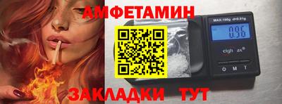 прущий лед Кумертау
