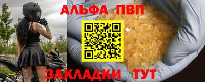шишки Кунгур