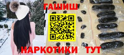 шишки Кунгур