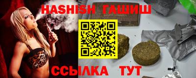 синтетический гашиш Кулебаки