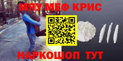 прущий лед Кумертау