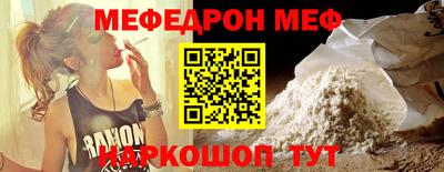 прущий лед Кумертау