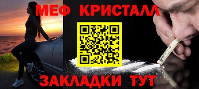 синтетический гашиш Кулебаки