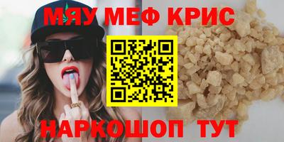 синтетический гашиш Кулебаки