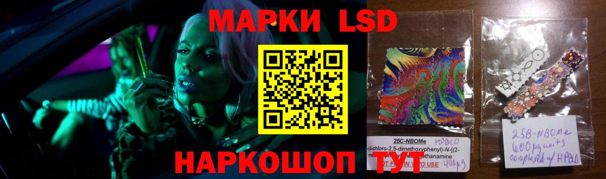 LSD-25 экстази кислота  Лсд 25 экстази  LSD-25 экстази ecstasy  Каменск-Шахтинский  Вход с VPN 