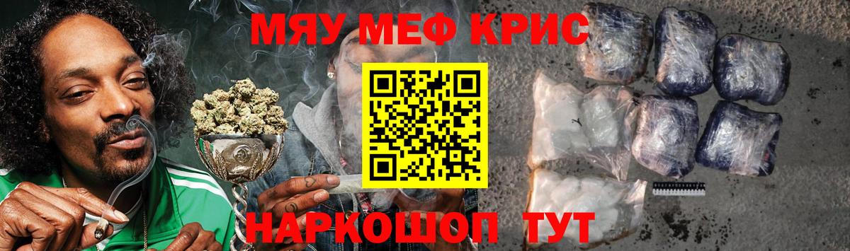 Мефедрон мука  МЕФ  МЕФ  Каменск-Шахтинский  Вход с VPN  МЕФ мука 