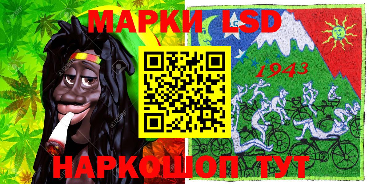 Марки NBOMe 1,5мг  Наркотические марки  Каменск-Шахтинский  Вход с VPN 