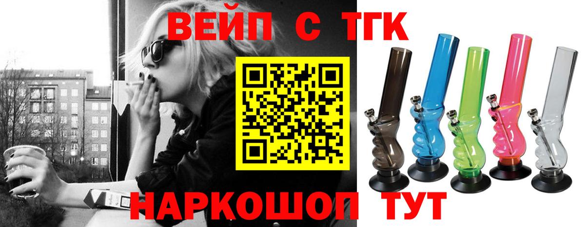 Дистиллят ТГК концентрат Каменск-Шахтинский